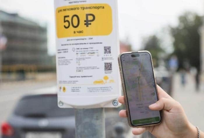 Платная парковка в Серпухове подорожает на 30%