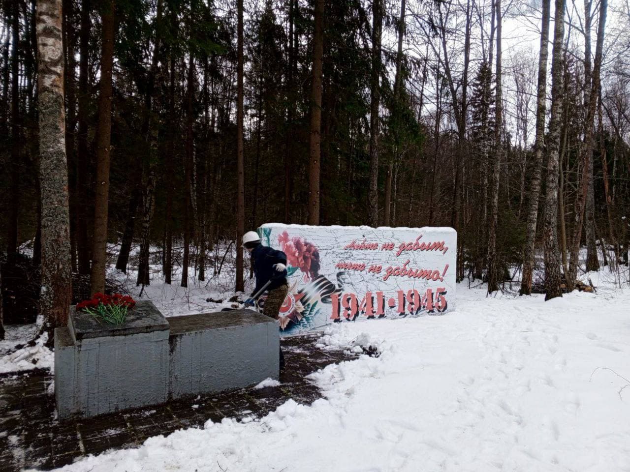 В Серпухове продолжается благоустройство мемориала партизанского отряда «Смерть фашизму»
