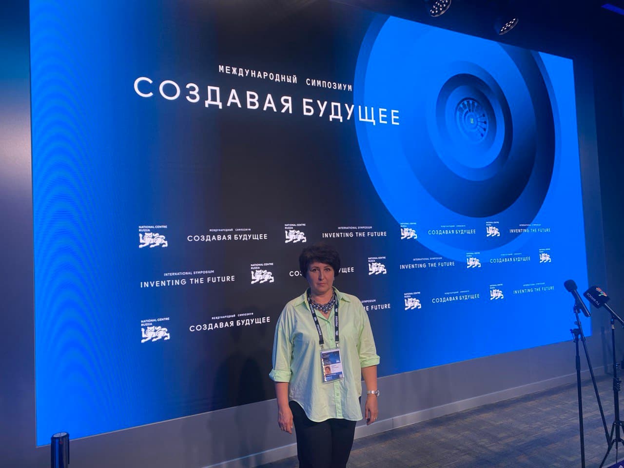 Серпуховская делегация приняла участие в Международном симпозиуме «Создавая будущее»