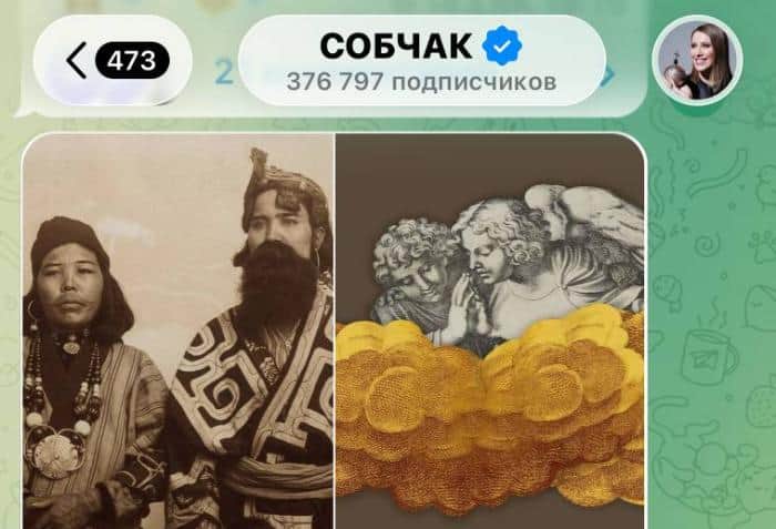 Ксения Собчак порекомендовала выставку в Серпухове