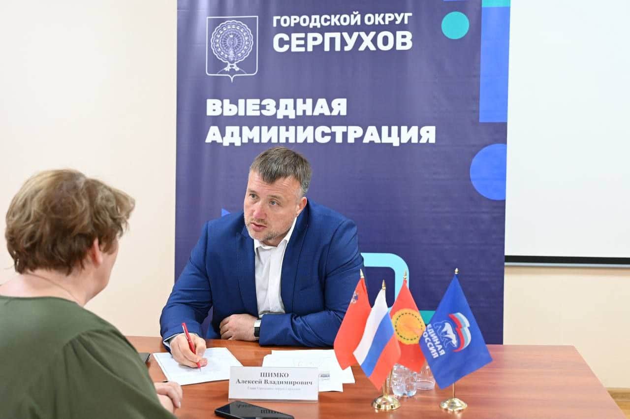 Выездная администрация пройдет в школе №16