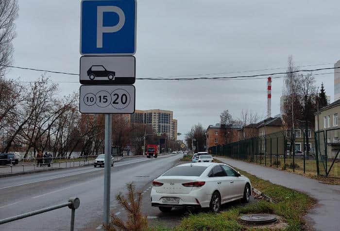 Количество платных парковок в Подмосковье вырастет до 30 тысяч