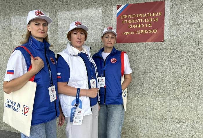 Серпуховичам расскажут о выборах прямо на дому: как отличить обходчика от мошенника