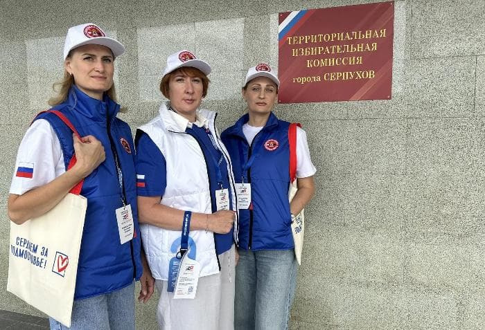 Серпуховичам расскажут о выборах прямо на дому: как отличить обходчика от мошенника