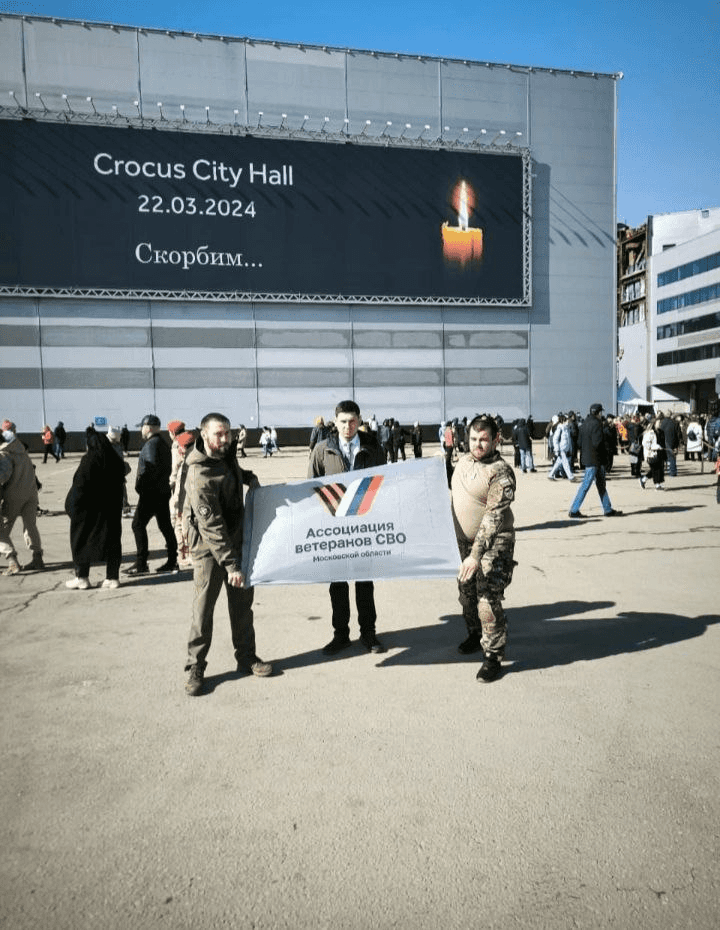 Серпуховичи почтили память жертвам теракта в Крокус Сити Холле