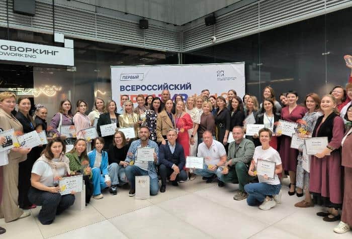 Подведены итоги первого Всероссийского Креатив Саммита, без серпуховичей не обошлось