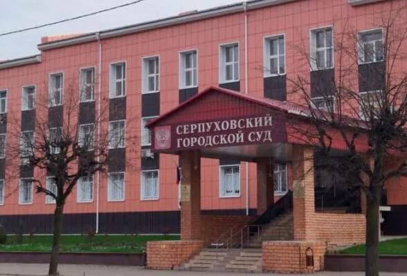 Трое закладчиков получили от 10 до 12 лет колонии в Серпухове