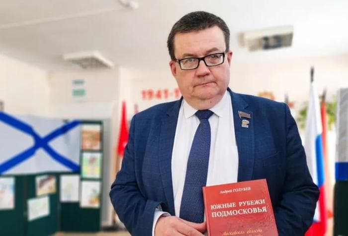 Депутат Андрей Голубев написал книгу о неизвестных страницах обороны Серпухова
