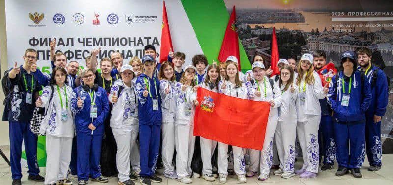 Студентка из Серпухова стала победителем чемпионата «Профессионалы»