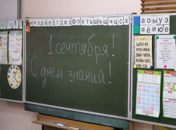 Алексей Шимко поздравил серпуховичей с Днём знаний и отметил обновлённые школы