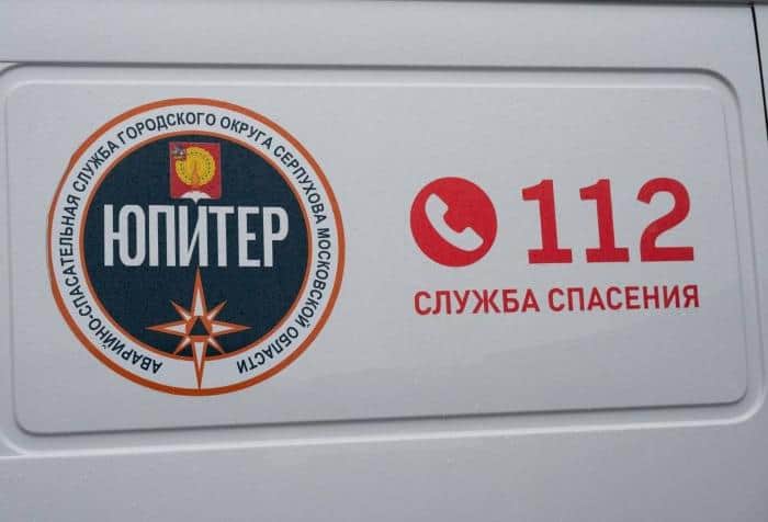 «Юпитер» в Серпухове за 23 года спас 345 человек на пожарах и почти тысячу в ДТП
