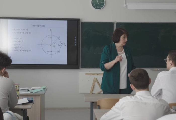 Учитель математики из Серпухова подготовила четырёх стобалльников