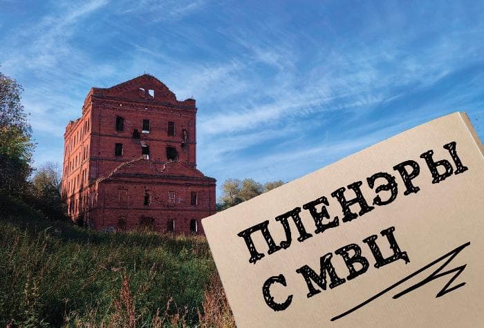 Художников Серпухова приглашают на пленэр у мельницы XIX века в Протвино