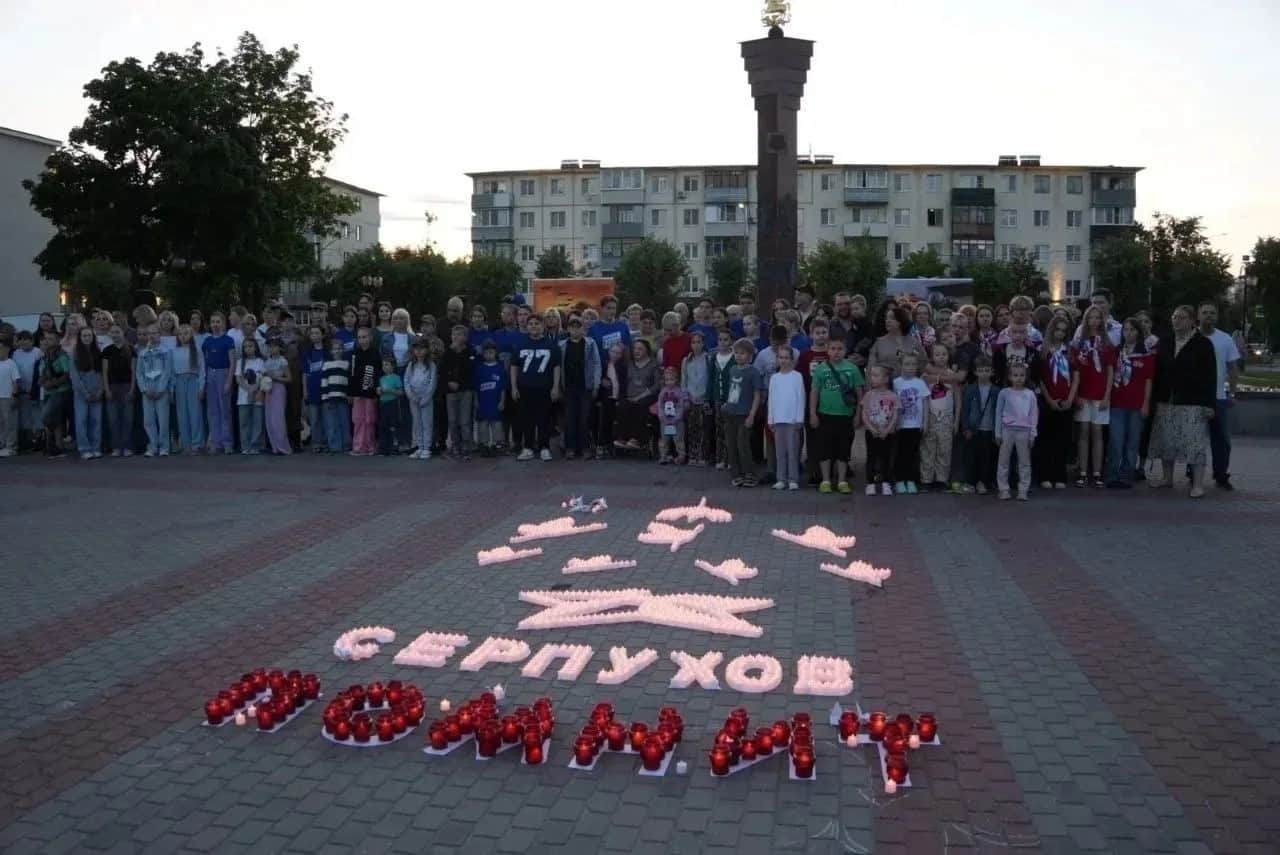 В Серпухове почтили память героев Великой Отечественной войны
