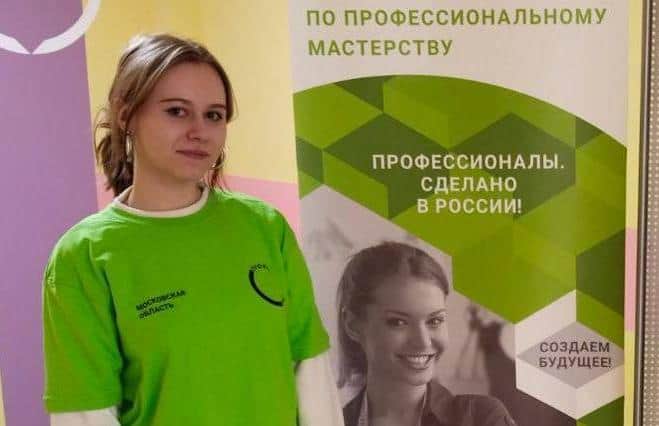Серпуховичка выиграла чемпионат «Профессионалы»-2026