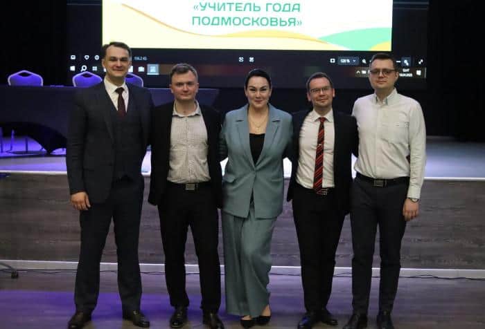 Великолепная пятерка финалистов конкурса учителей определена в Серпухове