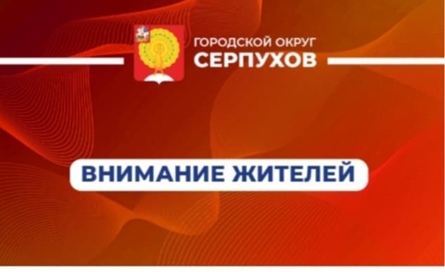 Помните о правилах безопасности на воде