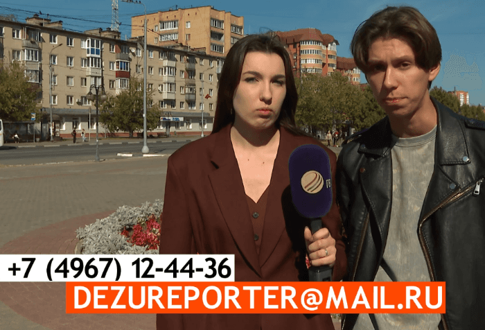 В эфире ОТВ-Серпухов стало горячо