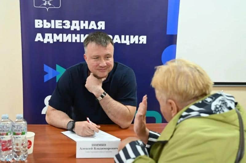 Серпуховичи смогут задать вопросы о ЖКХ главе округа 30 сентября