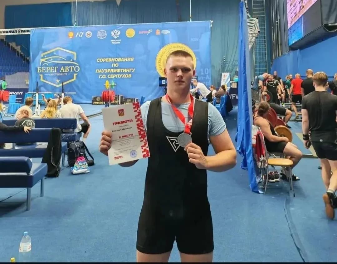 Спортсмен из Серпухова завоевал две медали на чемпионате области