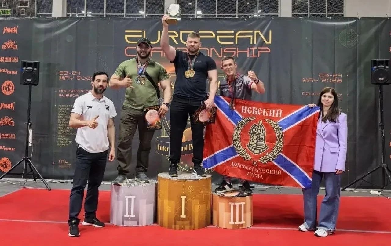 Серпуховские ветераны СВО завоевали медали на чемпионате Европы по пауэрлифтингу