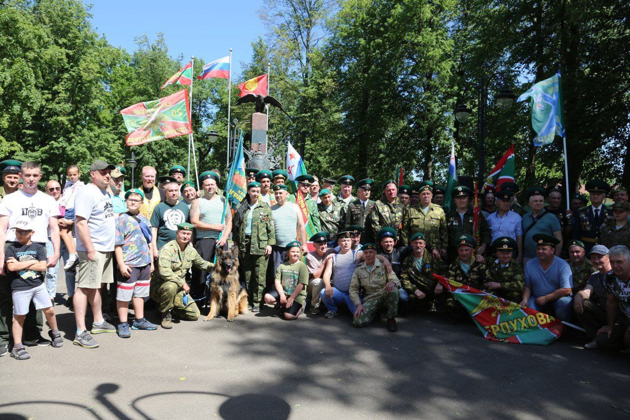 В Серпухове отметили день пограничника