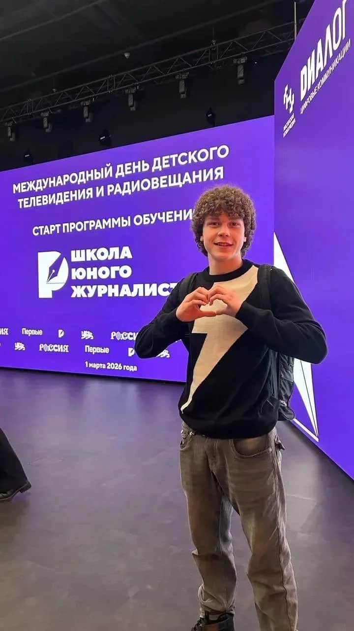 Ученик из Серпухова попал в «Школу юного журналиста»