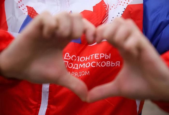 День добровольца Московской области отмечают 29 октября