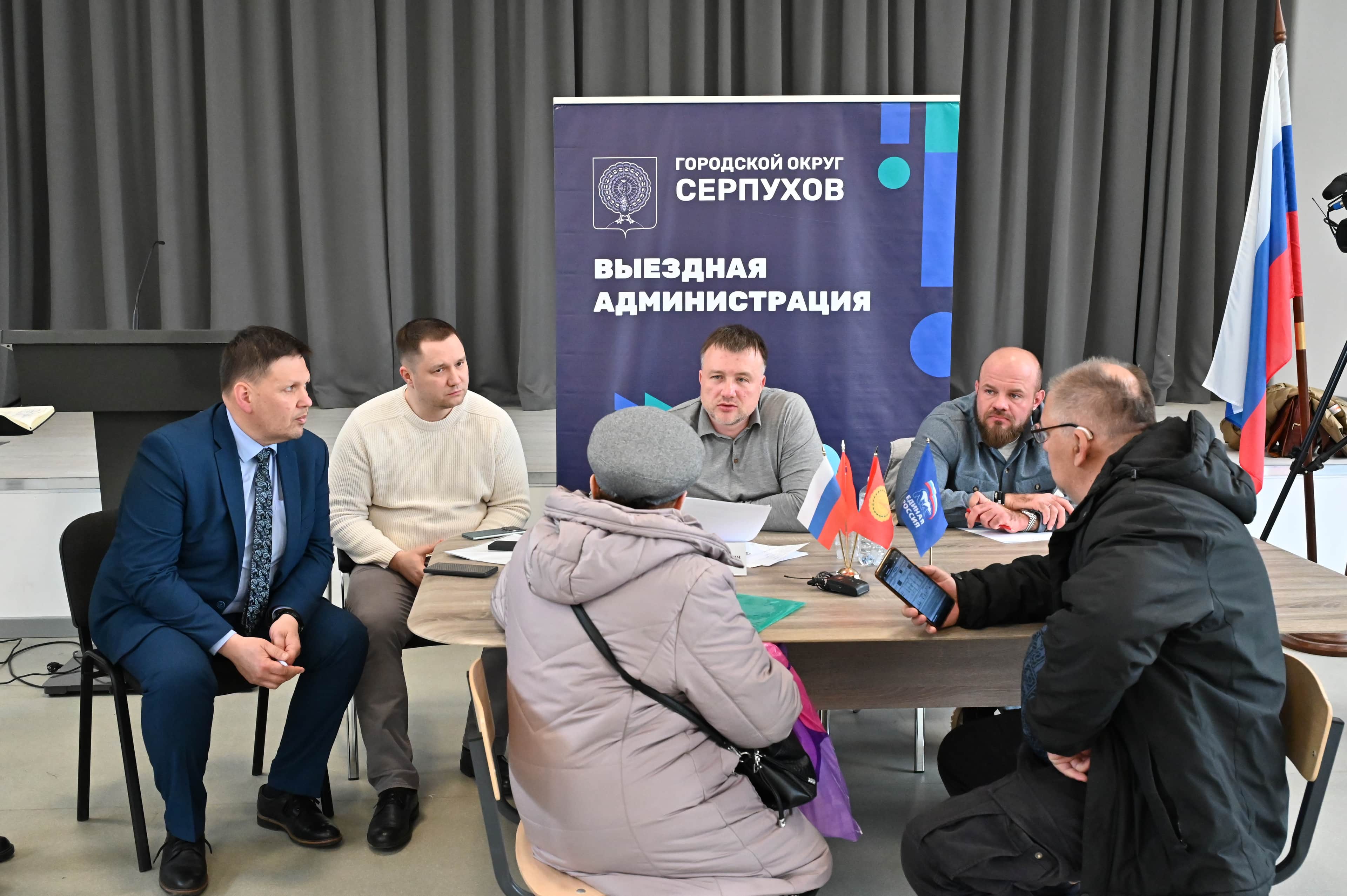 Выездная администрация разобрала жалобы на ЖКХ в Серпухове