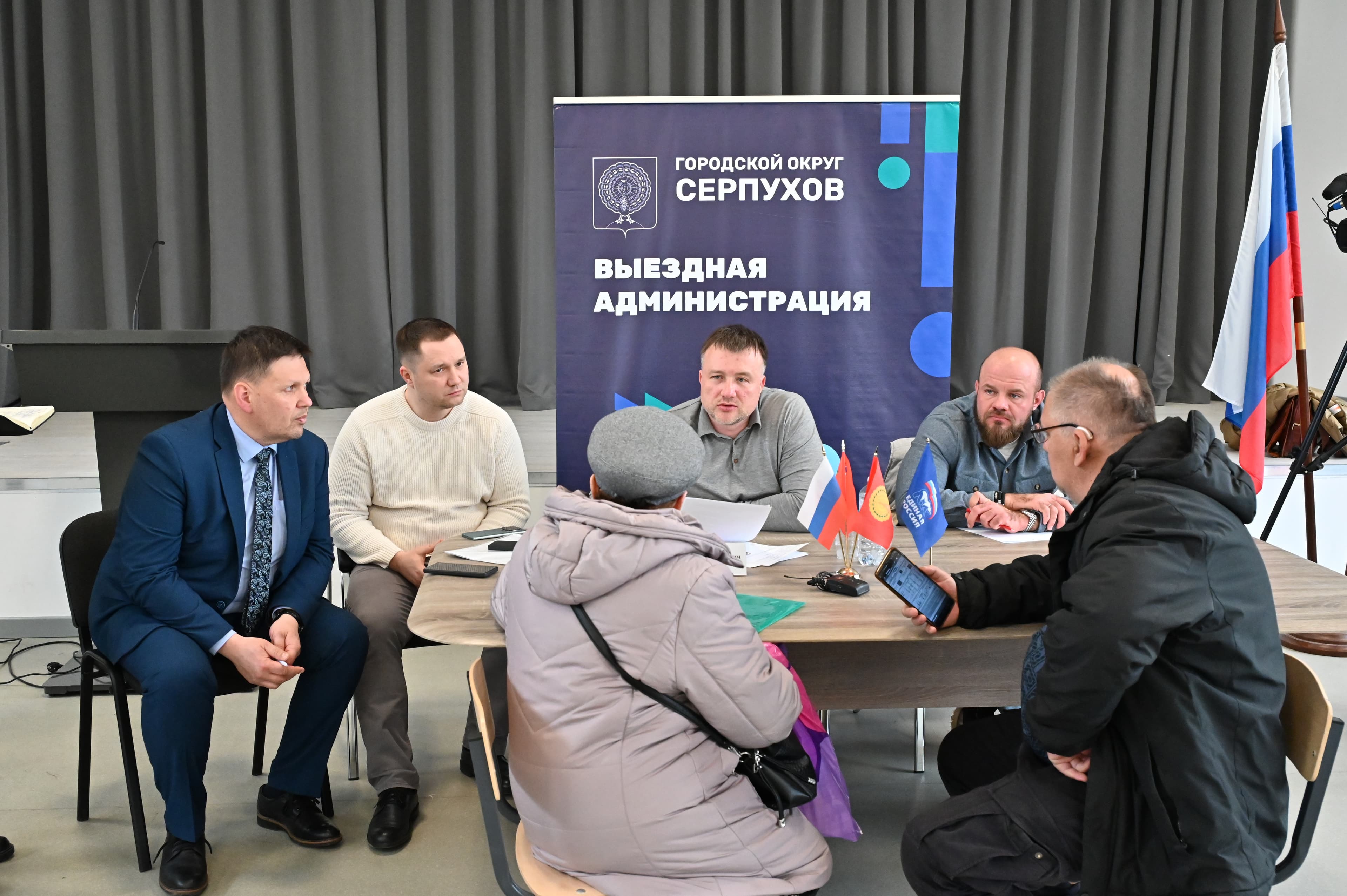 Выездная администрация разобрала жалобы на ЖКХ в Серпухове