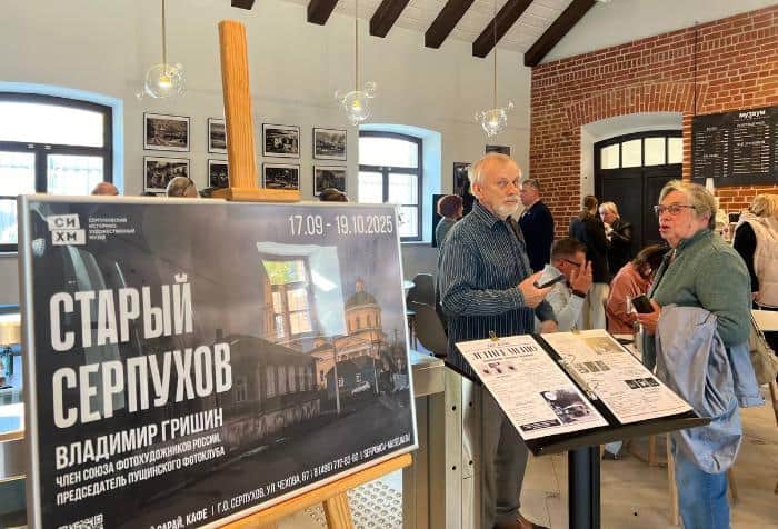 В день города в Серпухове открыли «Андреевскую осень» и «Старый Серпухов»