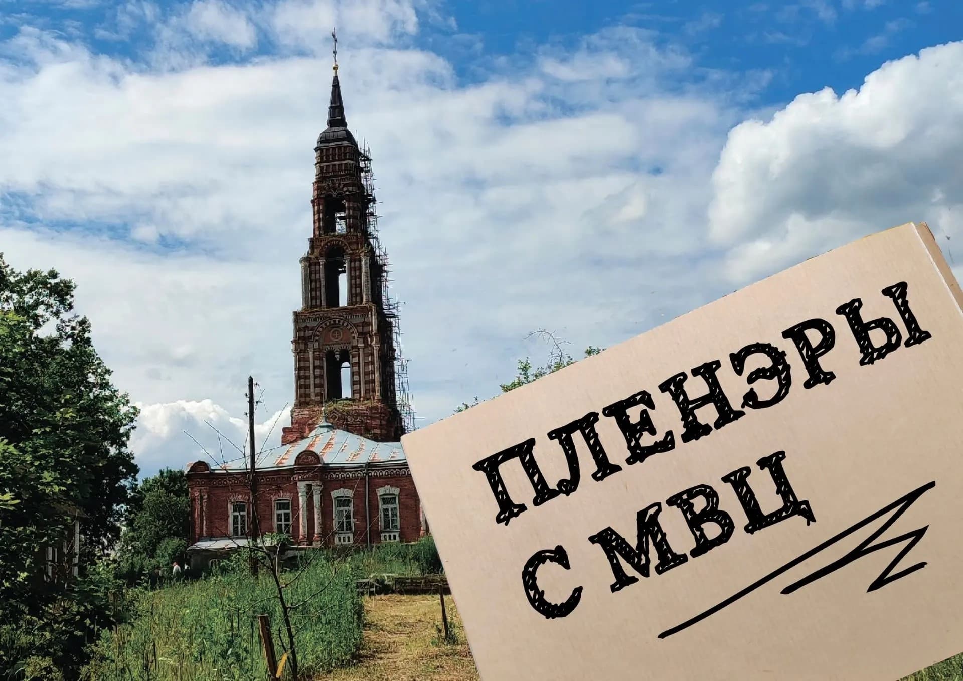 МВЦ приглашает на пленэр к самой высокой колокольне Подмосковья