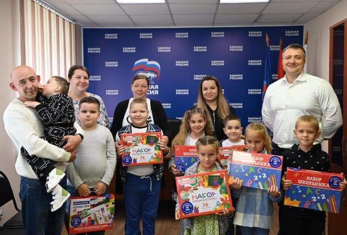 Многодетным семьям в Серпухове помогли собраться в школу