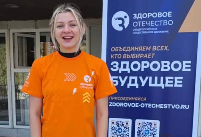 «Марафон Зарядок» в Серпухове зовет на утреннюю растяжку