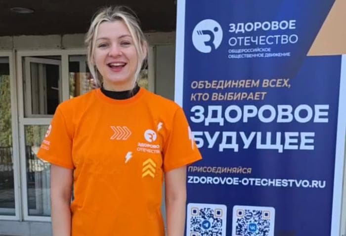«Марафон Зарядок» в Серпухове зовет на утреннюю растяжку