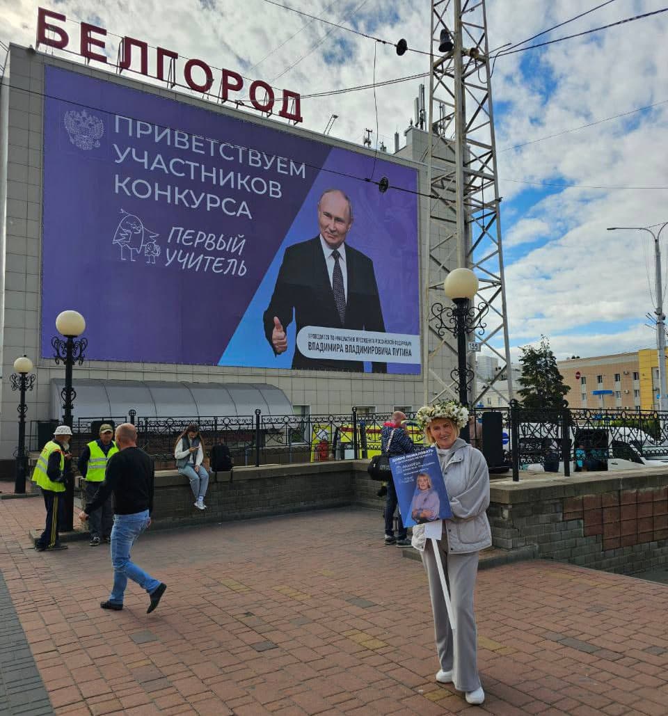 Педагог из Серпухова прошла в финал престижного конкурса «Первый учитель»
