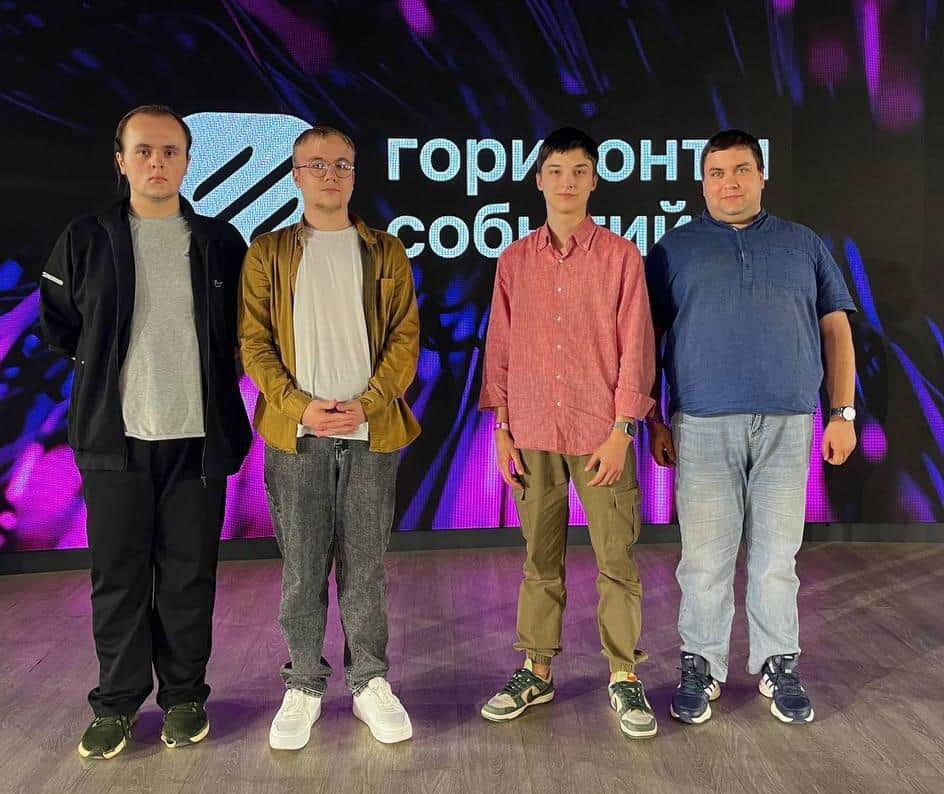 Серпуховичи приняли участие в Международном форуме «Горизонты событий»