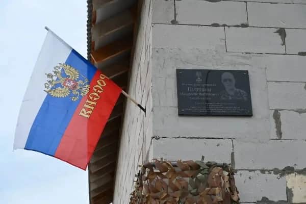 В Дашковке открыли мемориальную доску погибшему бойцу СВО