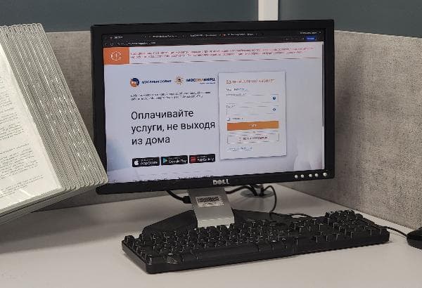 Минстрой подготовил законопроект о стопроцентном переходе на цифровые платежки за ЖКУ