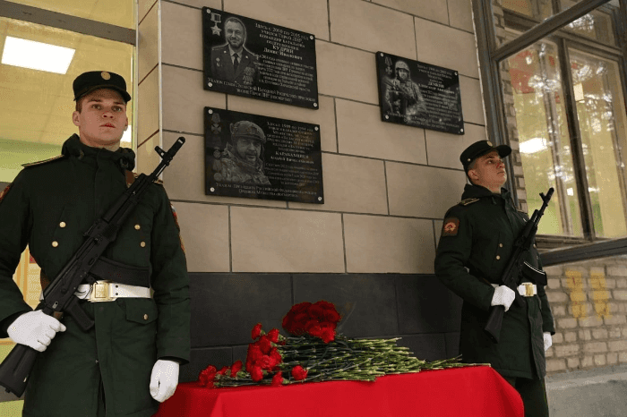 В Серпухове открыли мемориальные доски выпускникам Военной академии РВСН, погибшим в зоне СВО