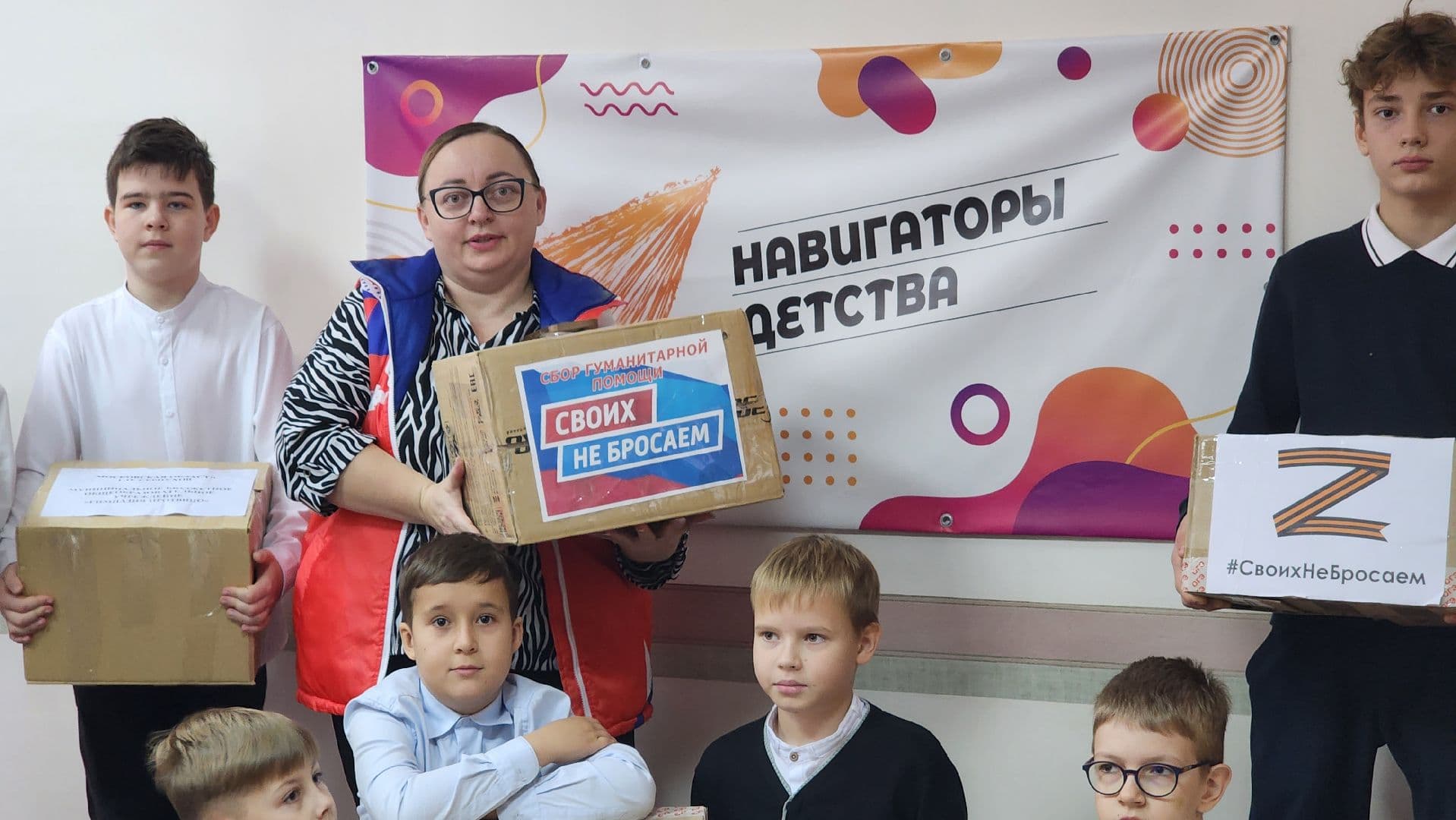 Более 20 пар теплых носков отправятся из Протвино участникам спецоперации