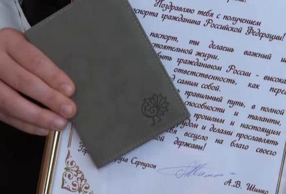Десять серпуховичей получили паспорта в день снятия блокады Ленинграда