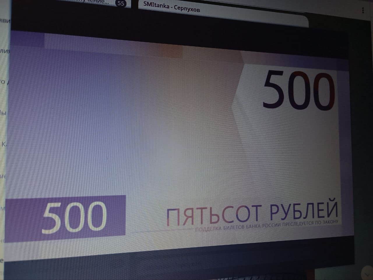 Голосование за новый дизайн банкноты в 500 рублей стартовало на сайте ЦБ России