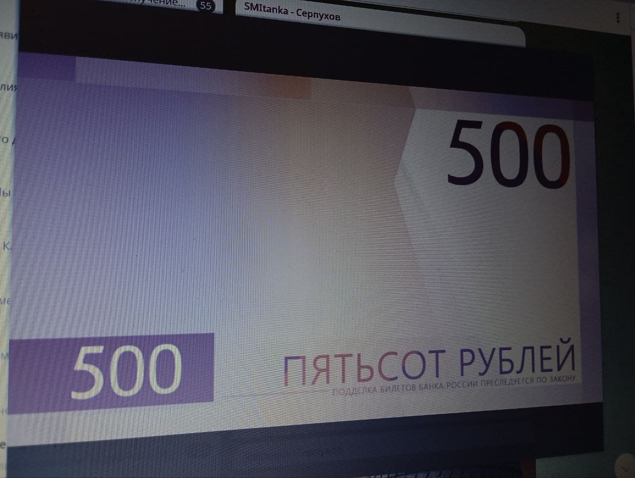 Голосование за новый дизайн банкноты в 500 рублей стартовало на сайте ЦБ России