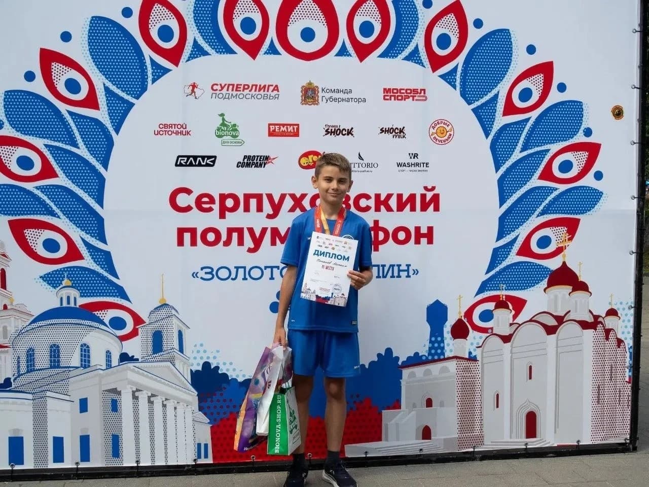 Серпуховский школьник закрыл беговой сезон бронзой