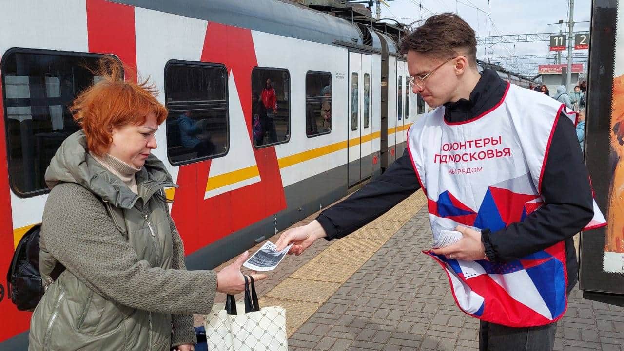 В Серпухове напомнили о безопасности на железной дороге