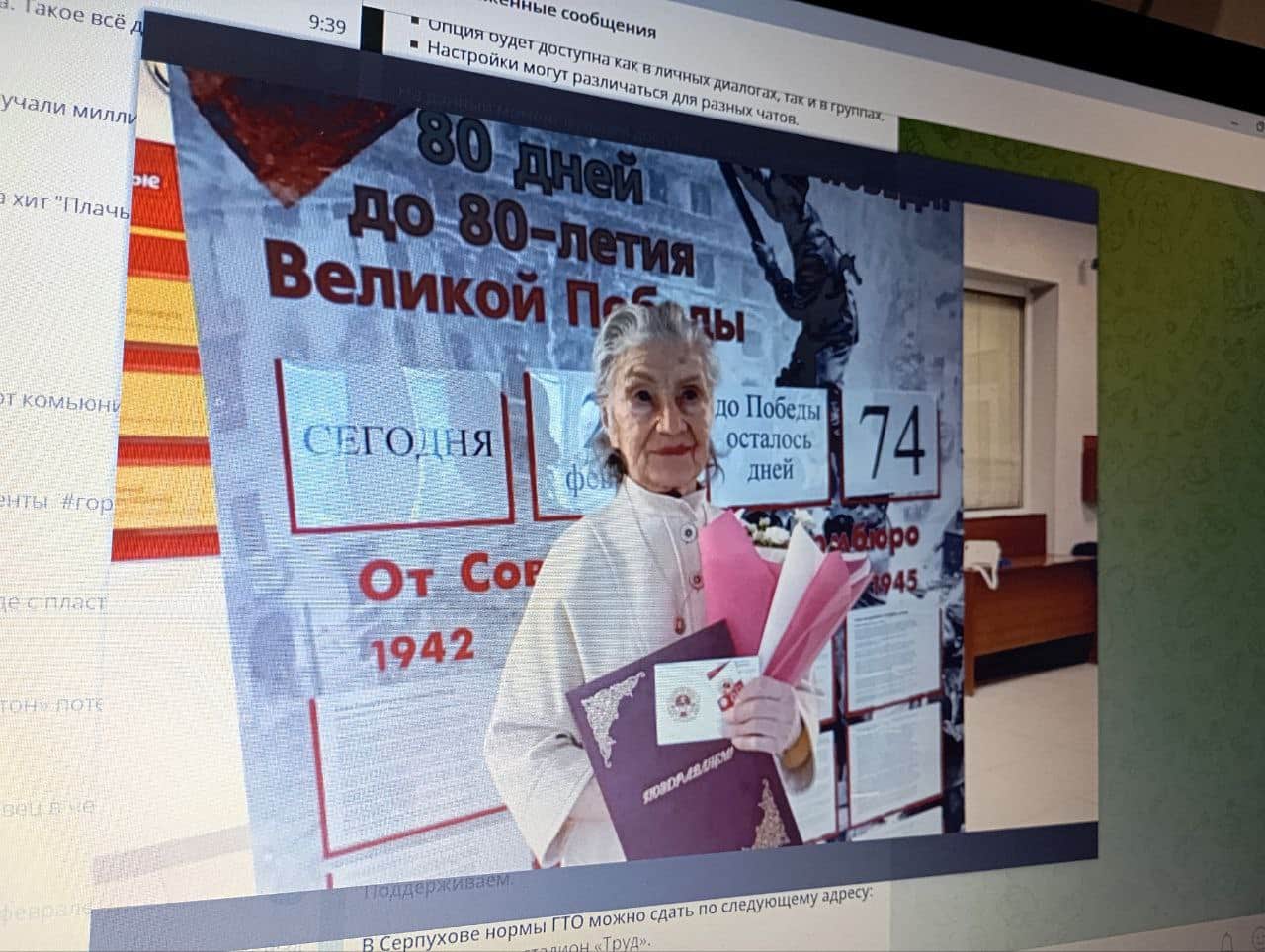 91-летняя россиянка Раиса Гулякова из Челябинской области получила золотой значок ГТО