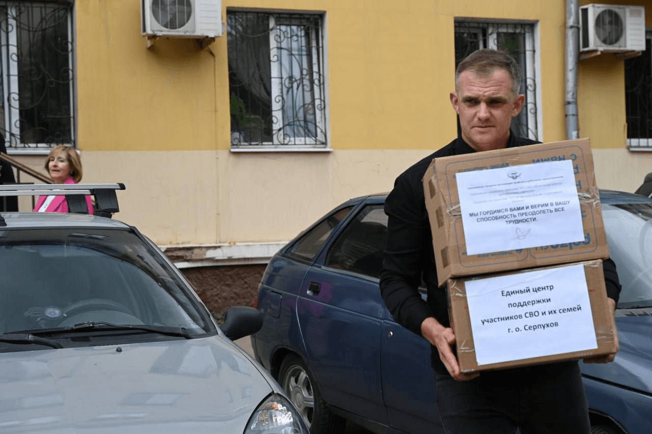 Вместе за Победу: акция «Zа Россию» в Серпухове