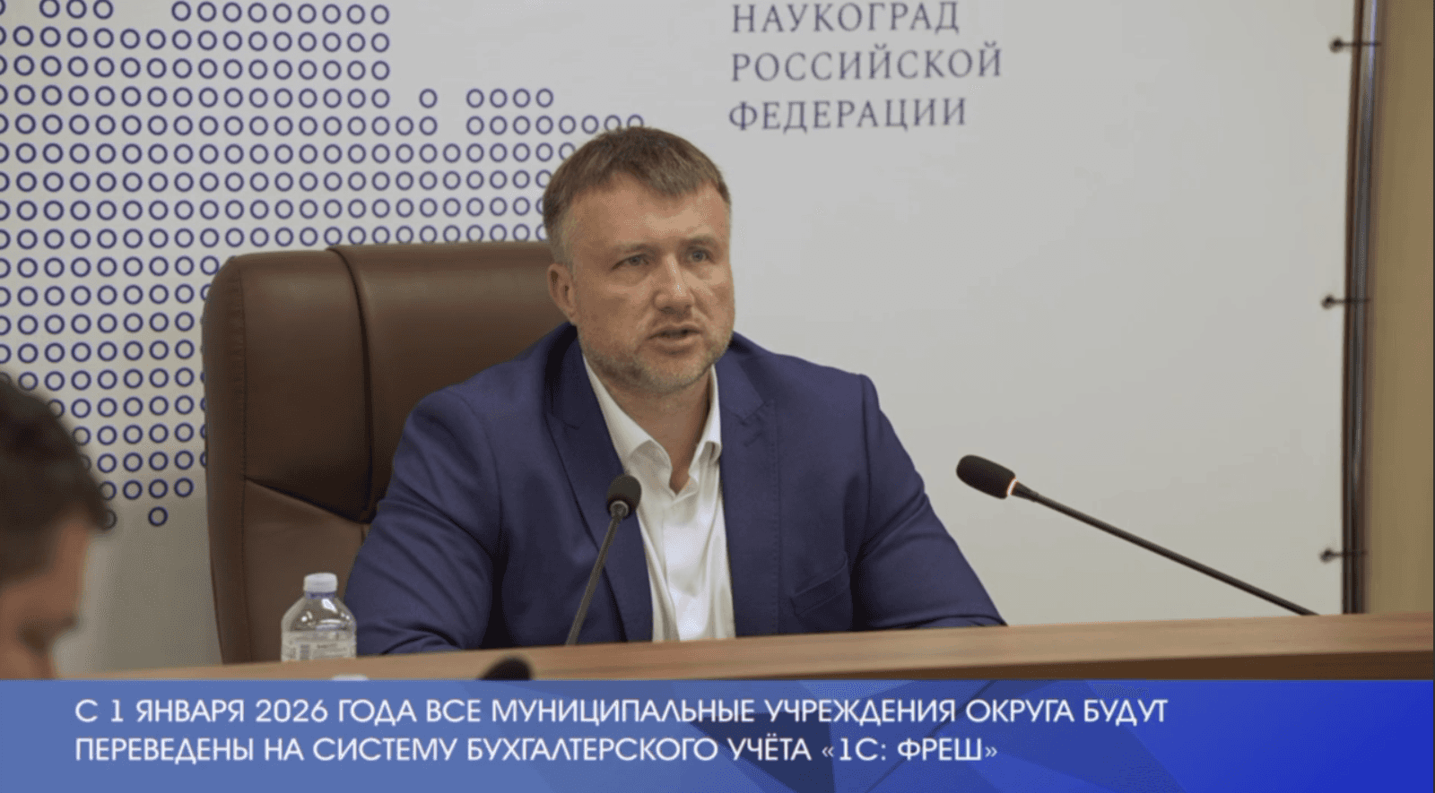 В Серпухове обсудили модернизацию ЖКХ и подготовку к отопительному сезону