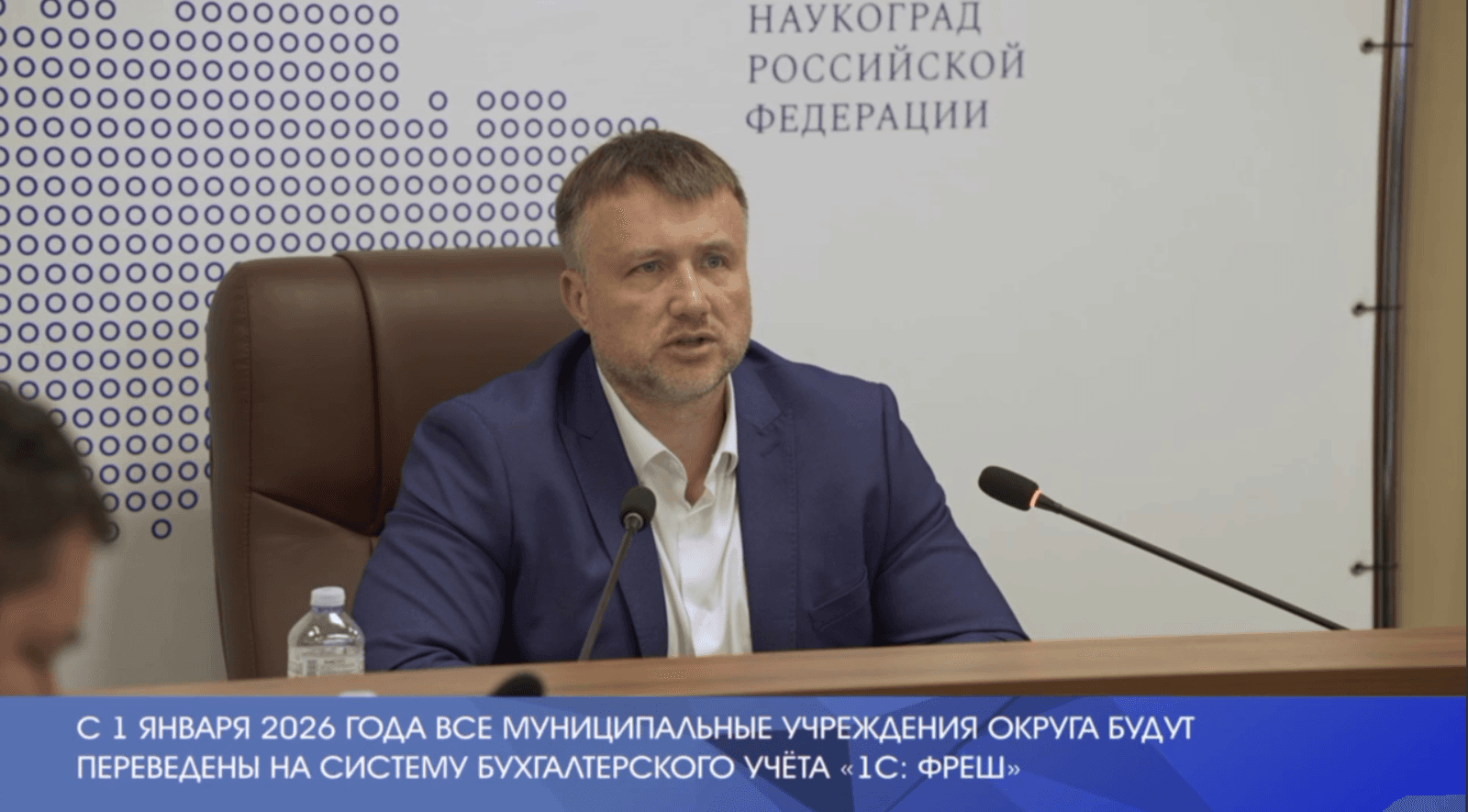 В Серпухове обсудили модернизацию ЖКХ и подготовку к отопительному сезону